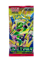 Japanese Pokémon Booster Packs