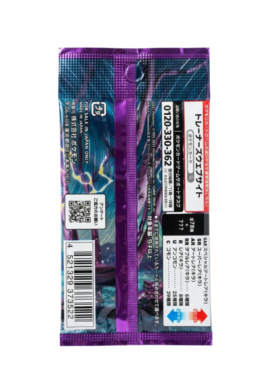 Japanese Pokémon Booster Packs