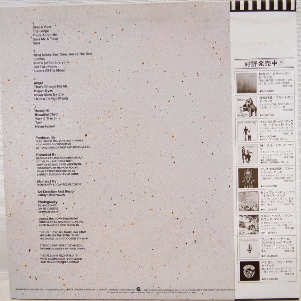Fleetwood Mac Vinyl (M) 'Tusk' 1979 Japan 1st Pressing inc Obi