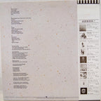 Fleetwood Mac Vinyl (M) 'Tusk' 1979 Japan 1st Pressing inc Obi